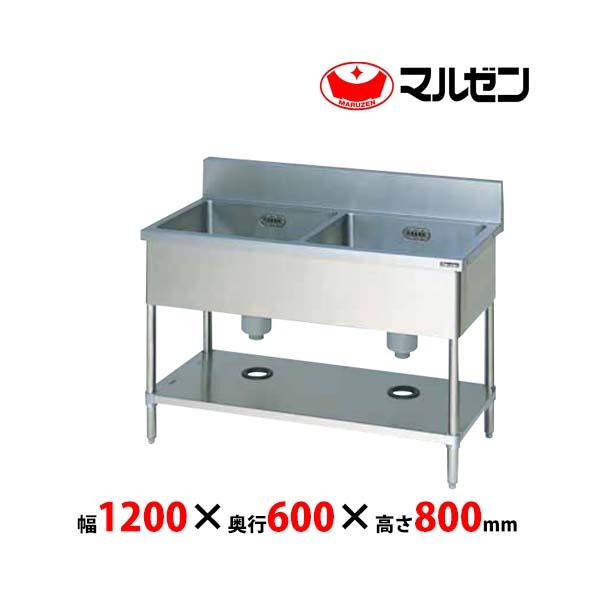 マルゼン 2槽シンク BS2-126 / BS2-126N 業務用 新品 送料無料 : bs2  