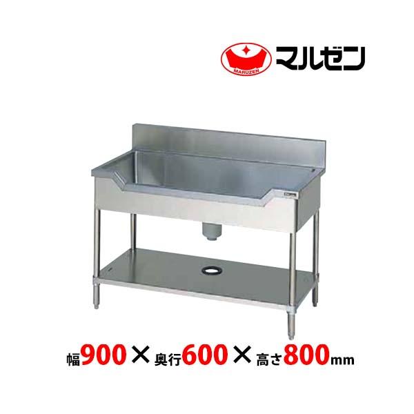 マルゼン 舟型シンク BSF1-096 / BSF1-096N 業務用 新品 送料無料 
