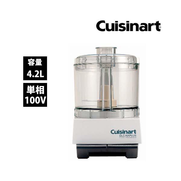2022新生活 クイジナート フードプロセッサー DLC-NXJ2PS【品】 - 調理器具