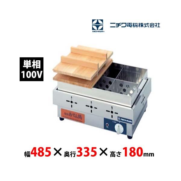 EOK-6 ニチワ電機 電気おでん鍋 6ツ切 ふき取ら EOK-6 ニチワ電機 電気おでん鍋 6ツ切 ふき取ら