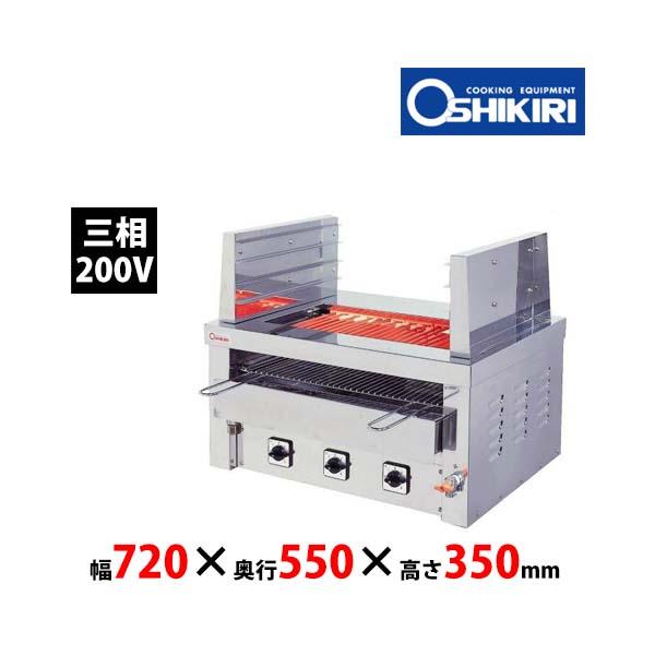 押切電機 電気グリラー G-10TW-1 卓上型 両面焼卓上万能タイプ ツノ付 