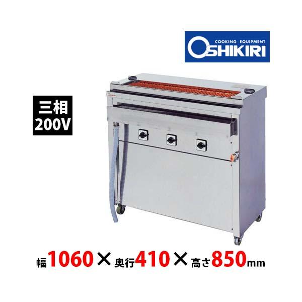 押切電機 押切電機 電気グリラー GK-12-2 スタンド型 大串焼き 押切電機 押切電機 電気グリラー GK-12-2 スタンド型 大串焼き