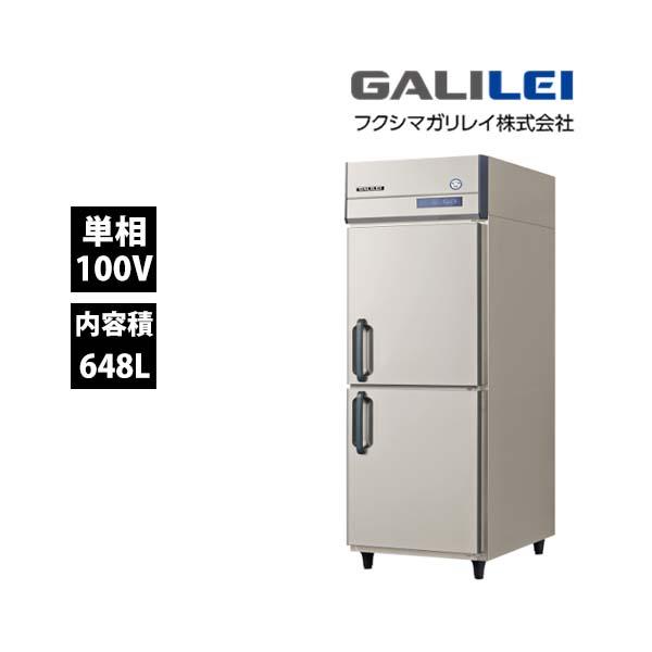 フクシマガリレイ縦型冷蔵庫 GRD-080RM(旧型式：ARD-080RM)