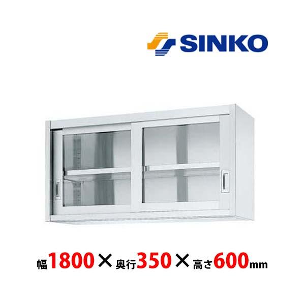 taniko吊戸棚 1800x350x600