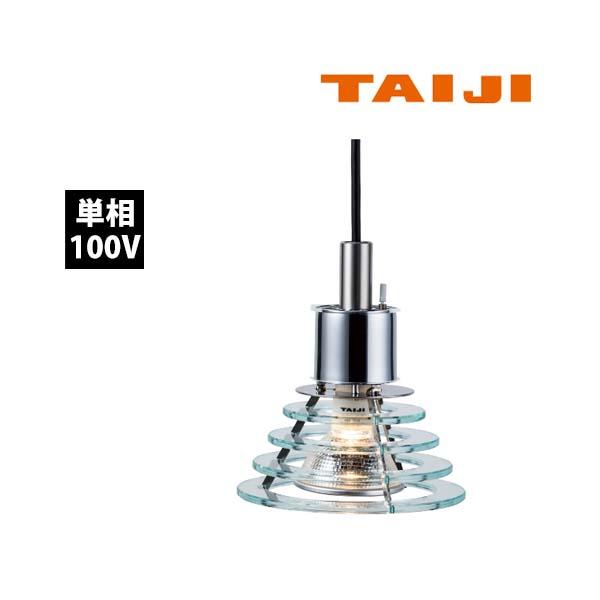タイジ ランプウォーマー キッチン ILA-18(S) シルバー 新品未使用品