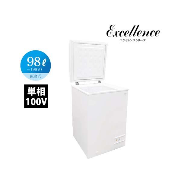 さらに値下げしました❗️冷凍ストッカー【エクセレンス電気