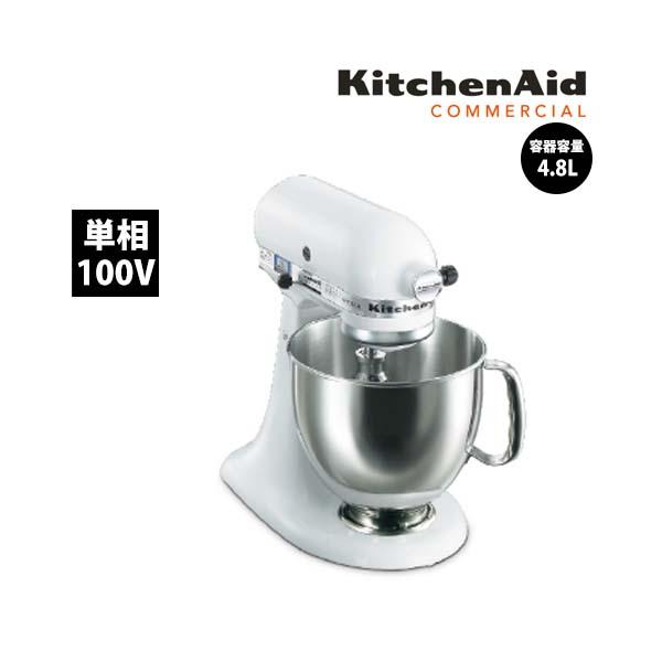 【通販激安】 ミキサー キッチンエイド KSM150 正規代理店FMI 白 調理器具