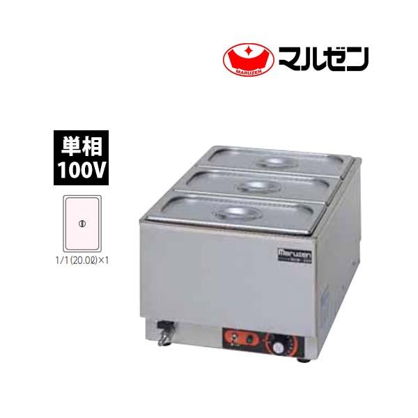 マルゼン 電気卓上ウォーマー MEW-350A タテ型 単相100V 業務用 新品 