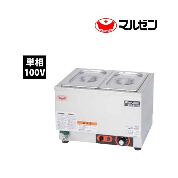 マルゼン 電気卓上ウォーマー(小型) MEW-M370B 単相100V 業務用 新品 