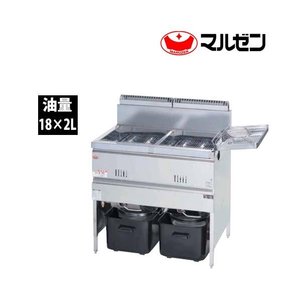 マルゼン ガスフライヤー MGF-18WK 二槽式 スタンダードタイプ 業務用 