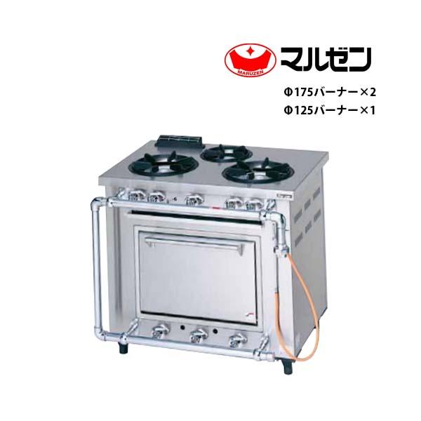 Maruzen ステンレス製 揚げ物鍋 3バーナー