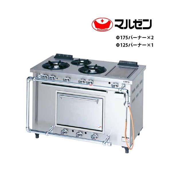 マルゼン(厨房機器) 受注生産 マルゼン デラックスタイプ ガス マルゼン(厨房機器) 受注生産 マルゼン デラックスタイプ ガス