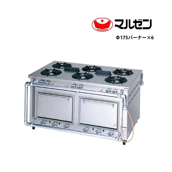 受注生産 マルゼン デラックスタイプ ガスレンジ MGRD-159WD 受注生産 マルゼン デラックスタイプ ガスレンジ MGRD-159WD