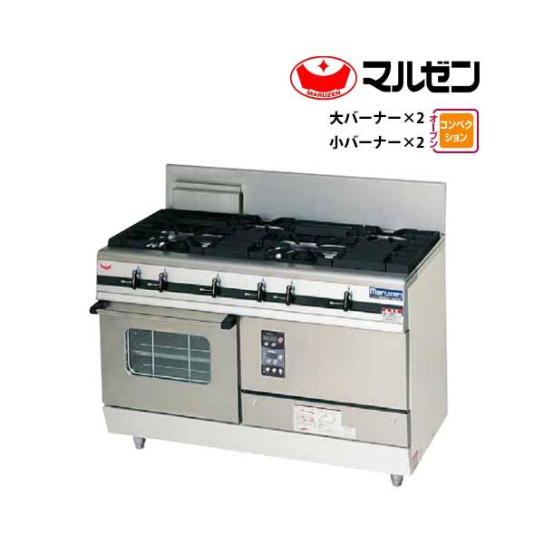 マルゼン(厨房機器) マルゼン パワークック ガスレンジ MGRX マルゼン(厨房機器) マルゼン パワークック ガスレンジ MGRX