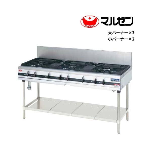 マルゼン（厨房機器） マルゼン パワークック ガステーブル MGTX-156F 
