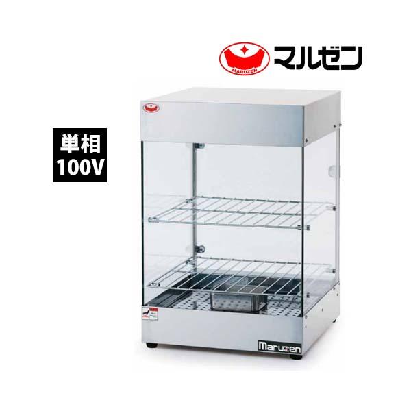 特別セール品 マルゼン ホットショーケース MHS-044 W400×D400×H600 二