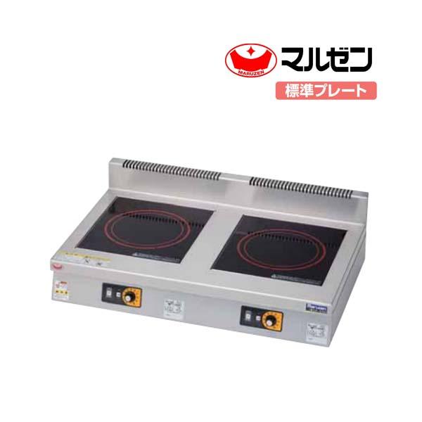マルゼン電磁調理器卓上型2口mih P55b 標準プレート単機能5kw 5kw 業務用新品送料無料 Buyee Buyee 提供一站式最全面最專業現地yahoo Japan拍賣代bid代拍代購服務