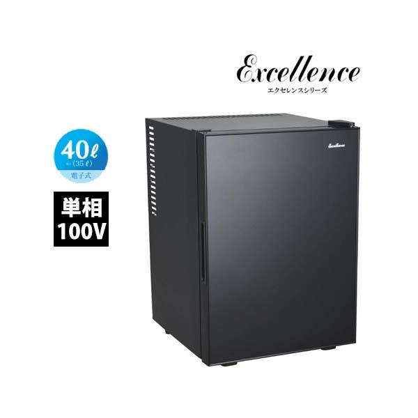 Excellence 寝室用冷蔵庫(客室用冷蔵庫) ML-40SG-B（ブラック）電子式