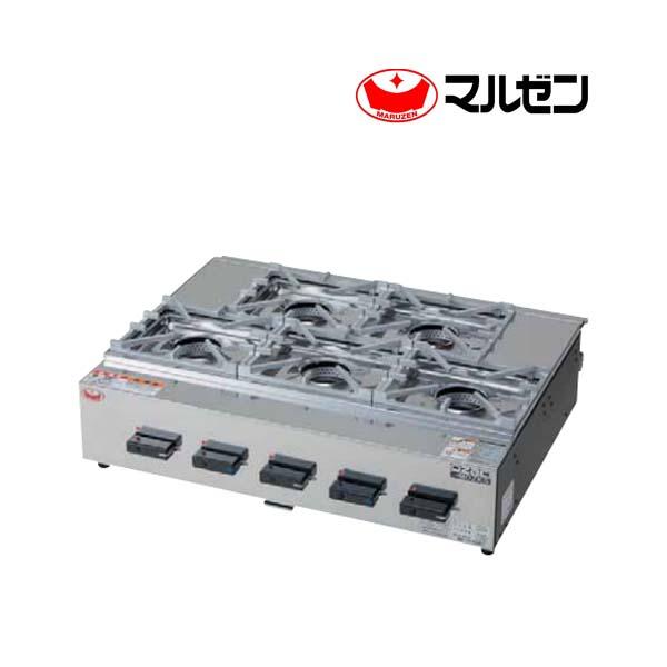 マルゼン ニューゴルフ ガステーブルコンロ オザキシリーズ MOZK5 バーナー5口 業務用 新品 送料無料 マルゼン ニューゴルフ ガステーブルコンロ オザキシリーズ MOZK5 バーナー5口 業務用 新品 送料無料