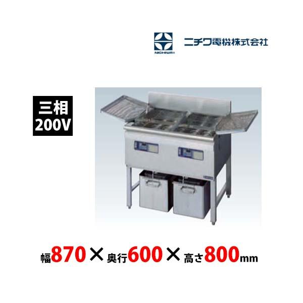 ニチワ電機 受注生産 ニチワ電機 IHフライヤー MSF-18KW 2槽式 ニチワ電機 受注生産 ニチワ電機 IHフライヤー MSF-18KW 2槽式