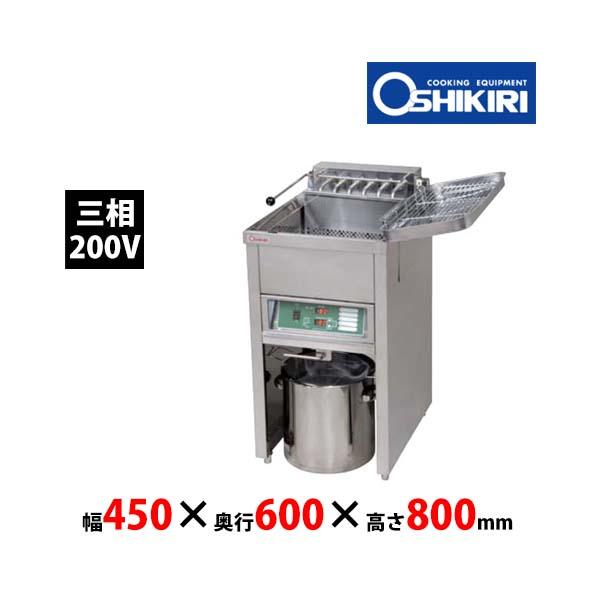 押切電機 電気フライヤー OF-18N スタンド型 一槽 三相200V 業務用 
