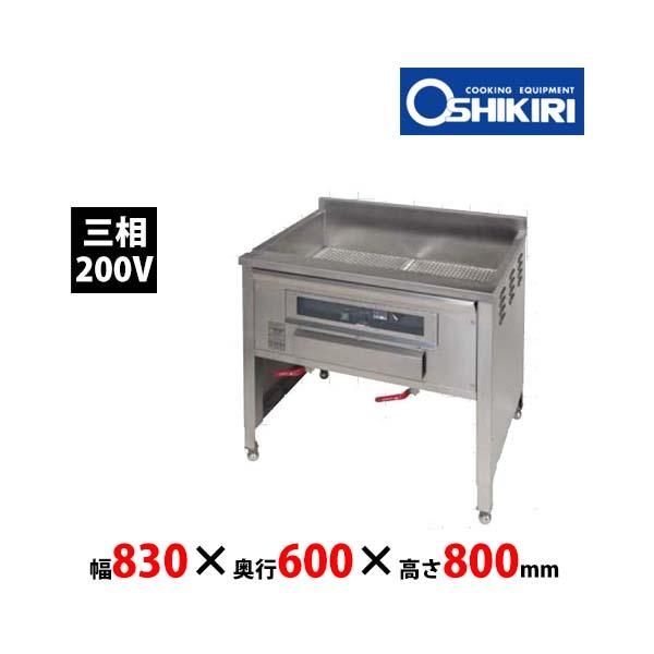 押切電機 押切電機 電気フライヤー OSF-50-15 スタンド型 三相 押切電機 押切電機 電気フライヤー OSF-50-15 スタンド型 三相