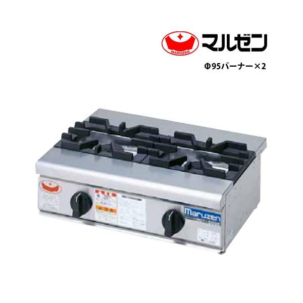 マルゼン(厨房機器) マルゼン NEW パワークック ガステーブル マルゼン(厨房機器) マルゼン NEW パワークック ガステーブル
