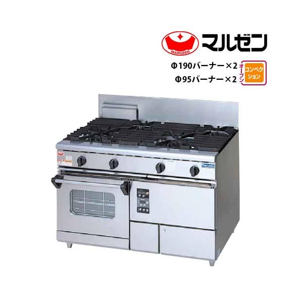 マルゼン（厨房機器） マルゼン NEW パワークック ガスレンジ RGR 