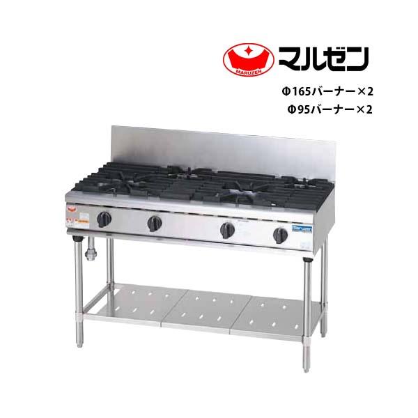 マルゼン（厨房機器） マルゼン NEW パワークック ガステーブル RGT 