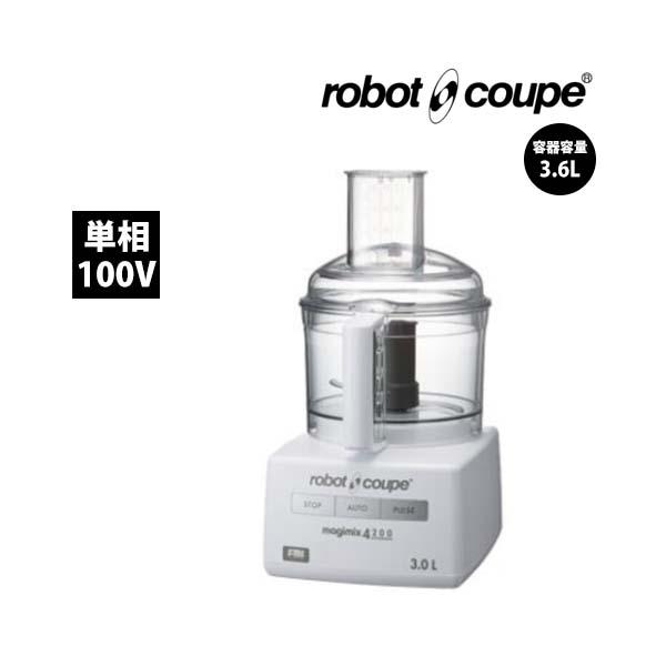 robot coupe ロボ・クープ フードプロセッサー RM-5200VD マジミックス 
