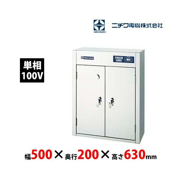 独創的 ○3689#0203 清課堂 錫澪 中 錫花生 桐箱 共箱 付き 0418