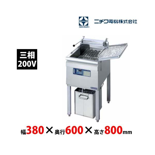ニチワ電機 受注生産 ニチワ電機 電気フライヤー SEFD-13KD ニチワ電機 受注生産 ニチワ電機 電気フライヤー SEFD-13KD