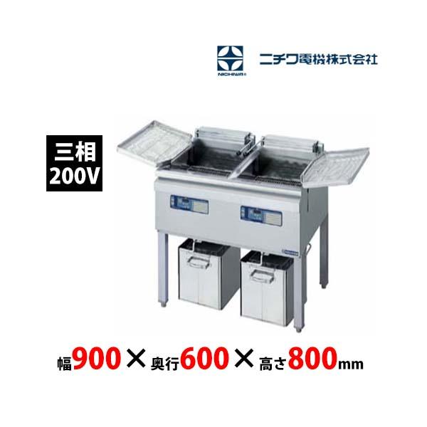 ニチワ電機 受注生産 ニチワ電機 電気フライヤー SEFD-18KWD ニチワ電機 受注生産 ニチワ電機 電気フライヤー SEFD-18KWD