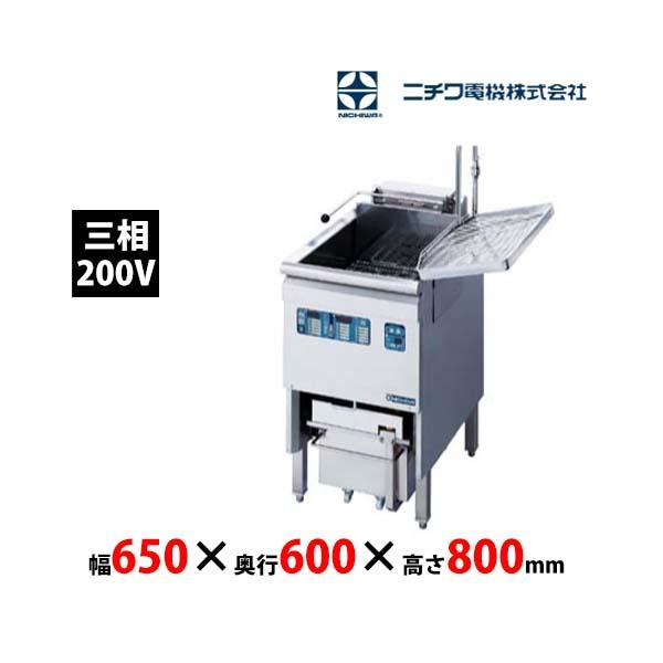 ニチワ電機 受注生産 ニチワ電機 ろ過機能付フライヤー SEFD ニチワ電機 受注生産 ニチワ電機 ろ過機能付フライヤー SEFD