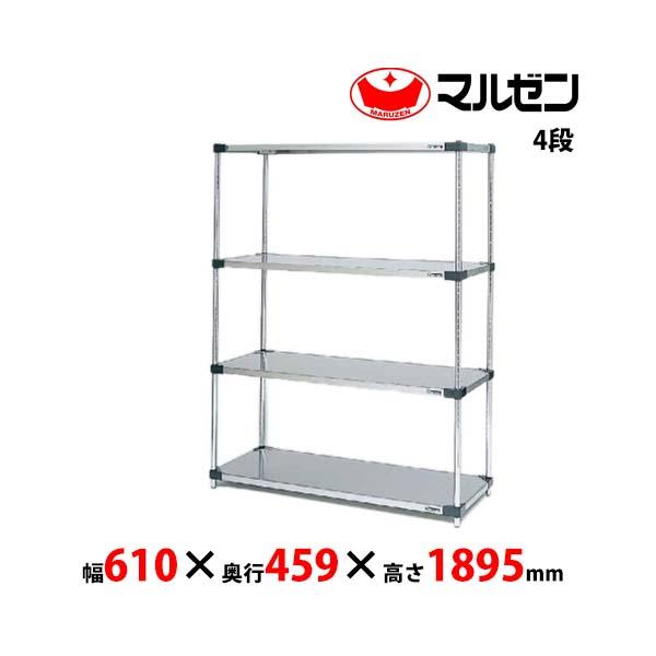 Maruzen】 マルゼン 棚 収納棚 4段 ステンレス台 厨房 作業台 業務用