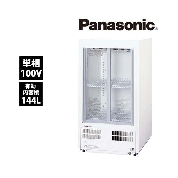 格安店 業務用厨房機器販売cleaveland標準型ショーケース パナソニック