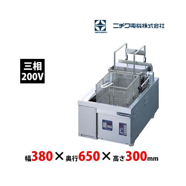 ニチワ電機 受注生産 ニチワ電機 電気フライヤー TEF-13-4-1LN ニチワ電機 受注生産 ニチワ電機 電気フライヤー TEF-13-4-1LN
