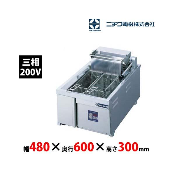 ニチワ電機 受注生産 ニチワ電機 電気フライヤー TEF-18-9 卓上 ニチワ電機 受注生産 ニチワ電機 電気フライヤー TEF-18-9 卓上