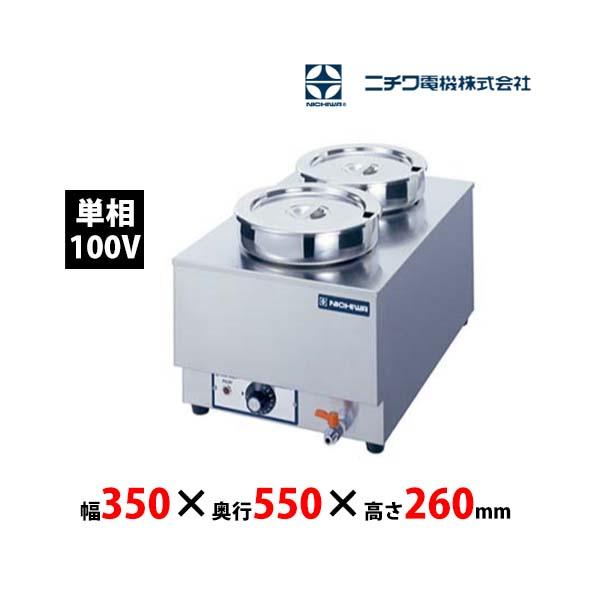 TEW-DY ニチワ 電気卓上ウォーマー スープウォーマー | tspea.org