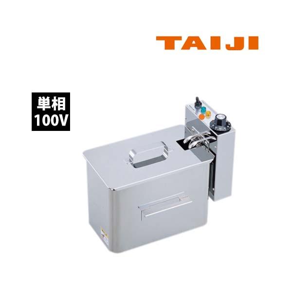 TAIJI タイジ　TF-20A 卓上型　電気式フライヤー　業務用　フライヤー 楽天市場】TAIJI タイジ 卓上型 電気フライヤー TF-20A : 業務用