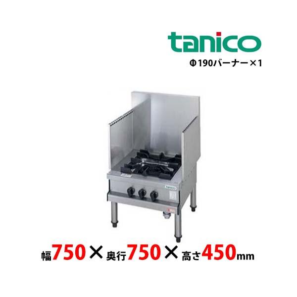 タニコー タニコー ガスローレンジ (スープレンジ) TGL-B0710AF 圧電 