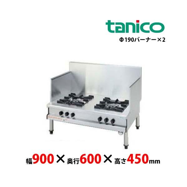 タニコー タニコー ガスローレンジ (スープレンジ) TGL-B0920F タニコー タニコー ガスローレンジ (スープレンジ) TGL-B0920F