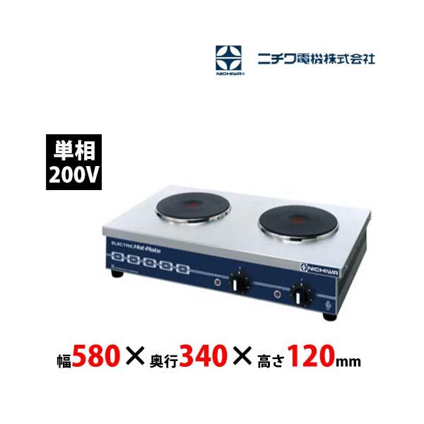 ホットプレートTHP-2W