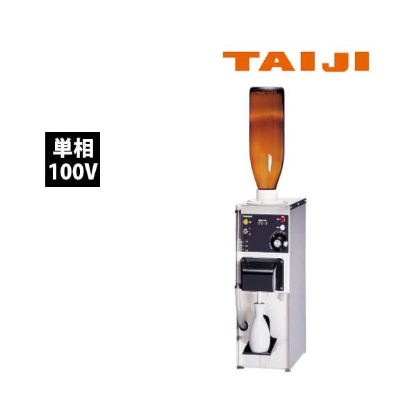 専門店では 酒燗器 タイジ 卓上型全自動酒燗器 TS-2 3.6L ２升 1本取り