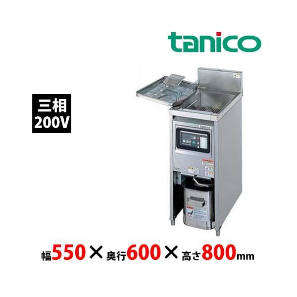 タニコー IHフライヤー TIFL-55N 一槽タイプ 油量23L 三相200V タニコー IHフライヤー TIFL-55N 一槽タイプ 油量23L 三相200V