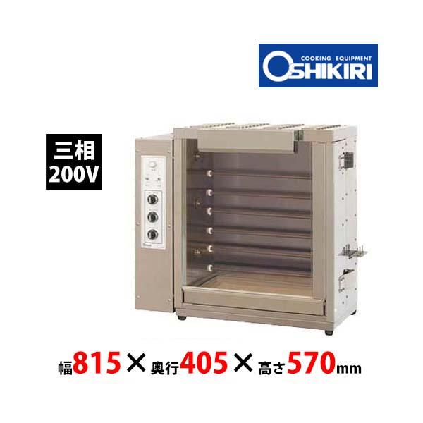 押切電機 押切電機 電気ロータリーチキンロースター TR-3N 三相200V 
