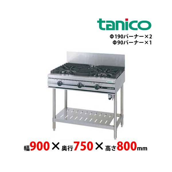 タニコー タニコー ガステーブル TSGT-0921A ウルティモシリーズ タニコー タニコー ガステーブル TSGT-0921A ウルティモシリーズ
