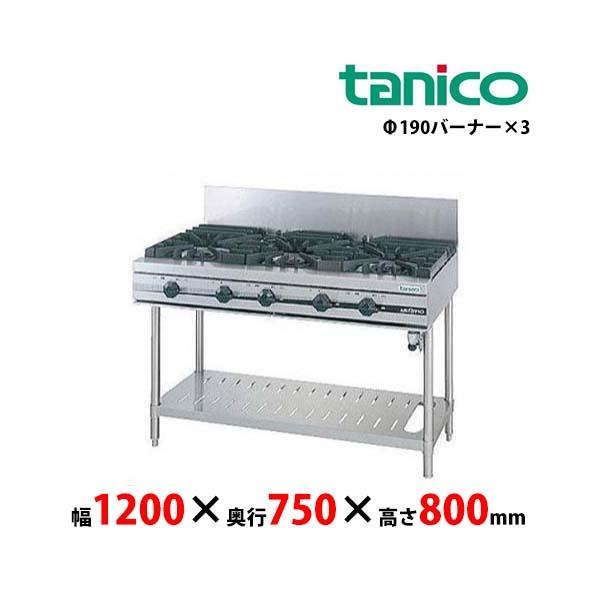 タニコー タニコー ガステーブル TSGT-1230A ウルティモシリーズ タニコー タニコー ガステーブル TSGT-1230A ウルティモシリーズ
