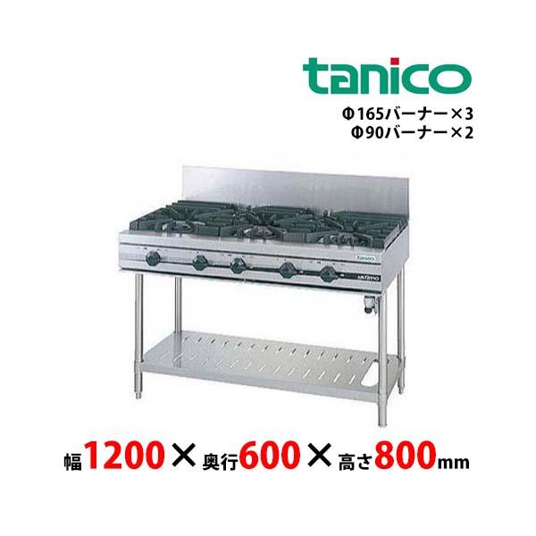 タニコー タニコー ガステーブル TSGT-1232 ウルティモシリーズ タニコー タニコー ガステーブル TSGT-1232 ウルティモシリーズ