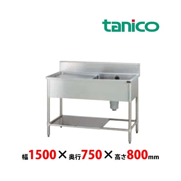 タニコー業務用1槽シンク水切付